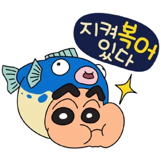 Video sticker 💬 짱구 좀 말려줘요 By @KakaoEmoticon