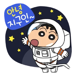 Sticker 💬 짱구 좀 말려줘요 By @KakaoEmoticon