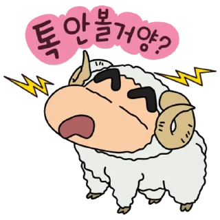 Sticker 💬 짱구 좀 말려줘요 By @KakaoEmoticon