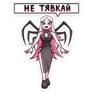 Sticker 🤫 Карина от @TgSticker