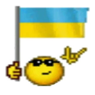 Sticker 🇺🇦 Мой стикерпак by @fStikBot