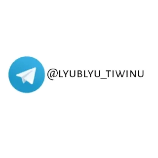 Sticker 🔹 Lyublyu_tiwinu my by @fStikBot