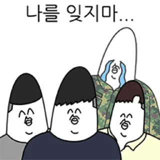 Sticker 💬 싸감티콘5 By @KakaoEmoticon