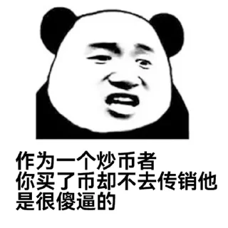 Sticker 🤨 金狗社区专用