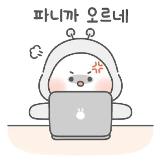 Video sticker 💬 가즈아! 동학개미 뚠갬이 By @KakaoEmoticon