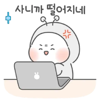 Video sticker 💬 가즈아! 동학개미 뚠갬이 By @KakaoEmoticon