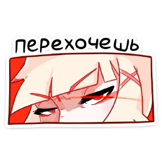 Sticker 😔 Ёка (@TgSticker)