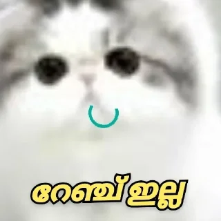 Sticker 😂 Nenben Uyir 3