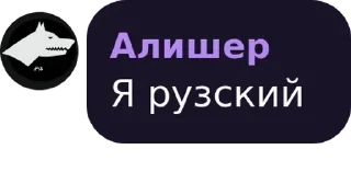 Sticker 💜 Стикеры Узбека 🗿 :: @fStikBot