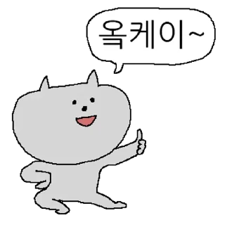 Video sticker 💬 작은 회색 고양이 By @KakaoEmoticon