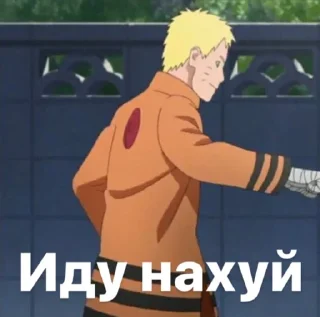 Sticker 🥳 Наруто