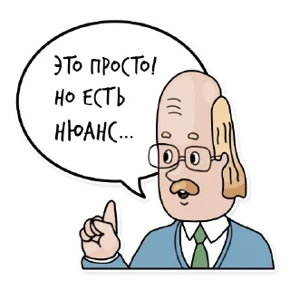 Video sticker ⁉️ Бизапаснасть