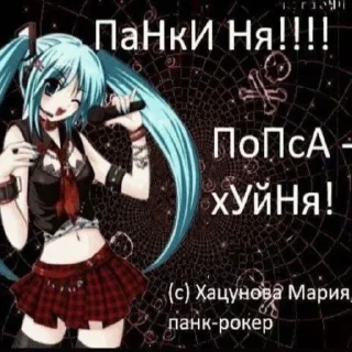 Sticker 😋 Мне похуй