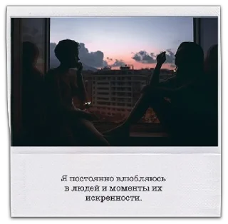 Sticker 🖤 Завтра будет лучше день🌸