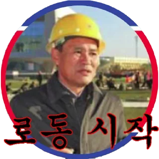 Sticker 🛠 정은티콘 by bbanlgangE