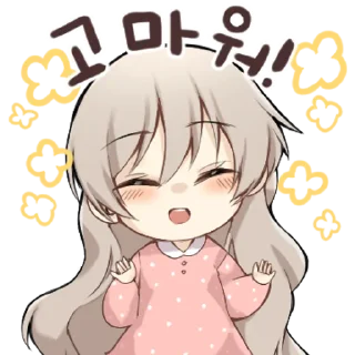 Sticker 💬 파자마 그녀 By @KakaoEmoticon