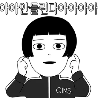 Video sticker 💬 정중히 시비를 걸어보자 By @KakaoEmoticon