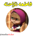 Sticker 😔 Fatemeh1