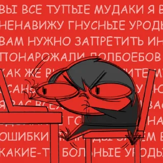 Sticker 😡 Руконожковый Стикерпак