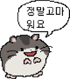 Video sticker 💬 바들바들 동물콘 By @KakaoEmoticon