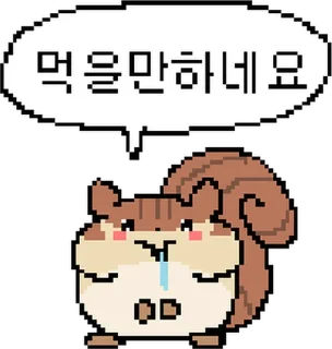 Sticker 💬 바들바들 동물콘 By @KakaoEmoticon