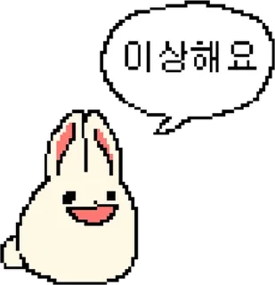 Sticker 💬 바들바들 동물콘 By @KakaoEmoticon