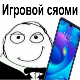 Sticker 💰 плач бюджетных бюджетников