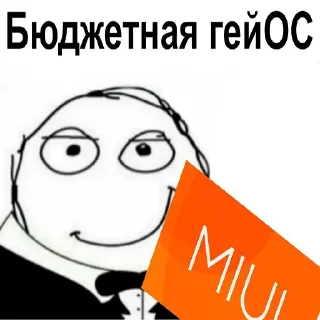 Sticker 💰 плач бюджетных бюджетников