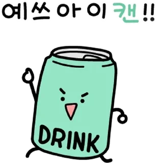 Sticker 💬 어서와! 말장난맛집 2호점 By @KakaoEmoticon