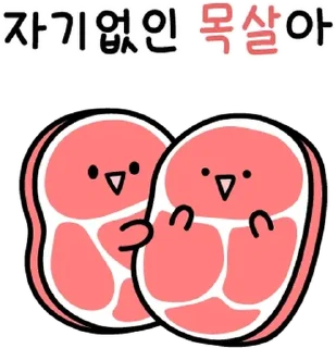 Sticker 💬 어서와! 말장난맛집 2호점 By @KakaoEmoticon