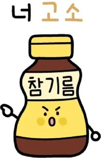 Video sticker 💬 어서와! 말장난맛집 2호점 By @KakaoEmoticon