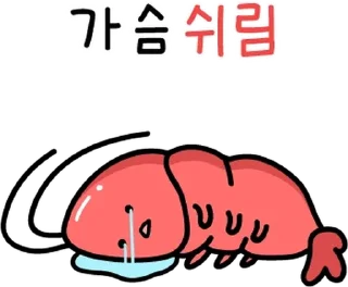 Sticker 💬 어서와! 말장난맛집 2호점 By @KakaoEmoticon