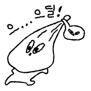 Sticker 💬 너 눈을 왜 그렇게 떠 8 By @KakaoEmoticon