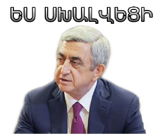 Sticker 😬 #դուխով