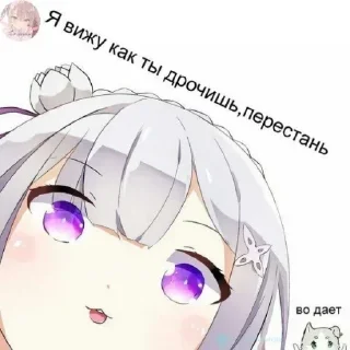 Sticker 💦 Жирная шаурма