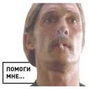Sticker 🙏 Rust Cohle