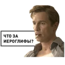Video sticker 😣 Rust Cohle