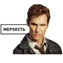 Sticker 😖 Rust Cohle