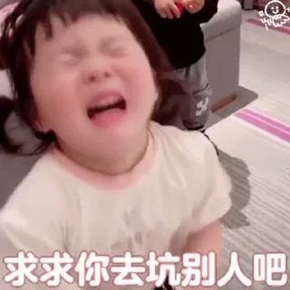 Video sticker 😭 丸子集锦 招商55%起 @zsab1