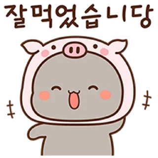 Sticker 💬 모찌모찌 움직이는 모모냥 9 By @KakaoEmoticon