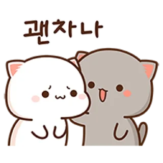 Video sticker 💬 모찌모찌 움직이는 모모냥 9 By @KakaoEmoticon