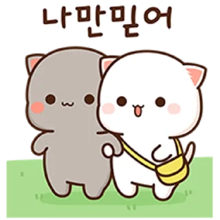 Sticker 💬 모찌모찌 움직이는 모모냥 9 By @KakaoEmoticon