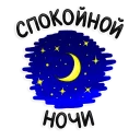 Video sticker 🌙 Tashkent_city