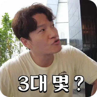 Video sticker 💬 짐종국 헬스티콘 By @KakaoEmoticon