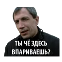 Sticker ❓ Бумер