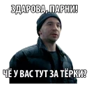 Sticker 👋 Бумер