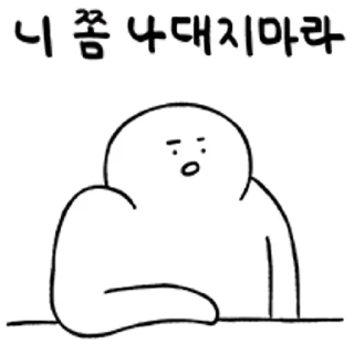 Sticker 💬 경상도 가오티콘 4탄 By @KakaoEmoticon