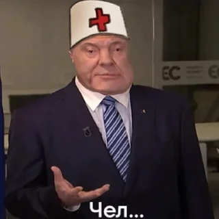 Video sticker 🚑 Чел...