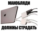 Sticker 💩 Типичный Сисадмин