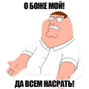 Sticker 💁‍♂️ Типичный Сисадмин